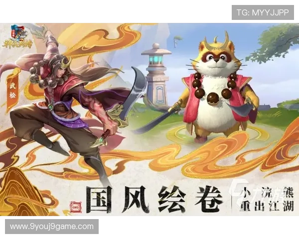 九游游戏app官网支持的热门游戏推荐与攻略，助你轻松玩转九游游戏官方平台