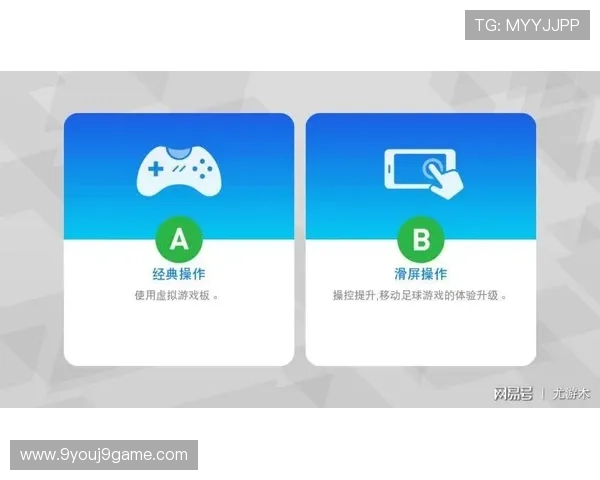 九游网页版登录界面官网详细介绍如何解决登录难题与安全保障措施